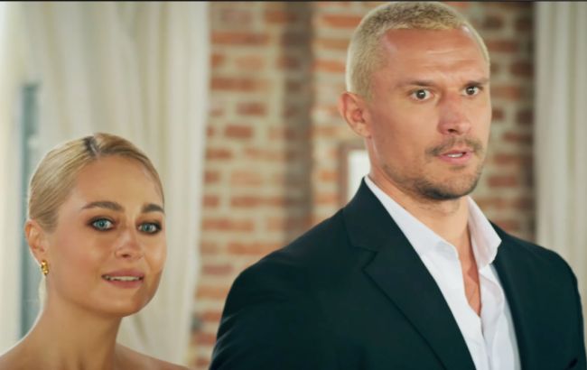 Любов, афери й зниклий наречений. Дивіться офіційний трейлер фільму "Коли ти розлучишся?"