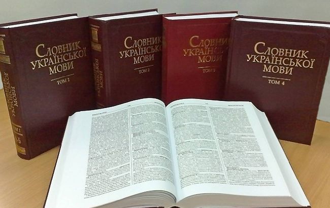 Українські слова, яких так боялась радянська влада, що вилучила їх зі словників