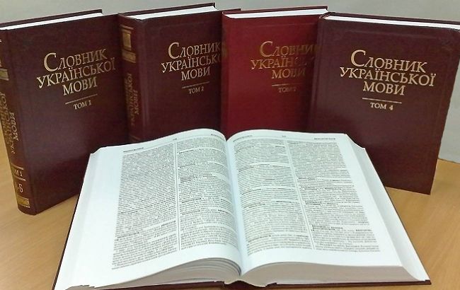 Несправедливо забытые украинские слова, которые нужно возродить: список от филолога