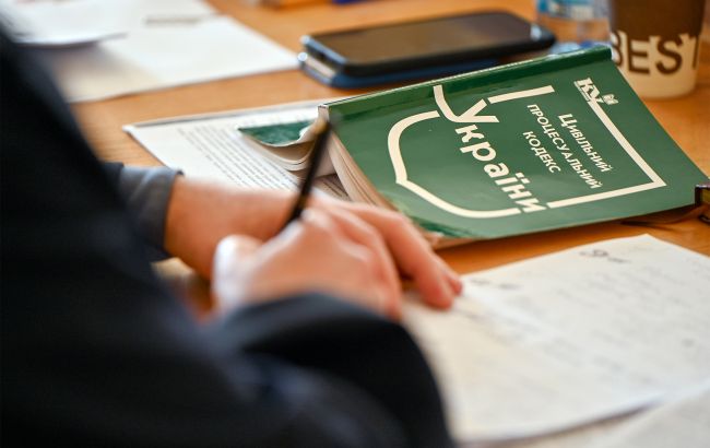 Захист права власності українців пропонують удосконалити: що може змінитись