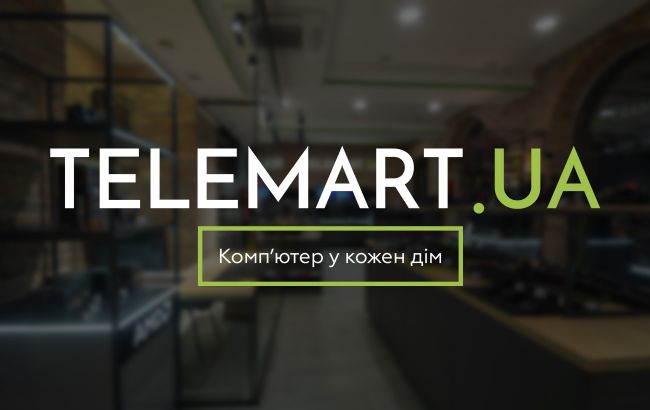 TELEMART приглашает всех на свой 11-ый День Рождения