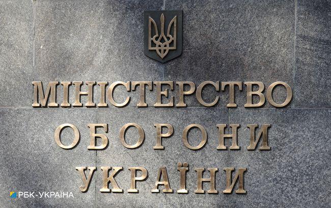 В Україні перевірили клініку Міноборони через скарги в соцмережах, є порушення