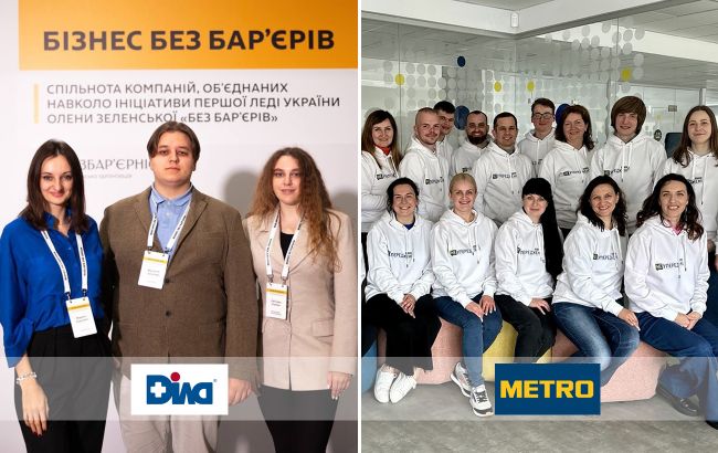 Інклюзивність у бізнесі. Як METRO і ДІЛА створюють рівні можливості для своїх співробітників