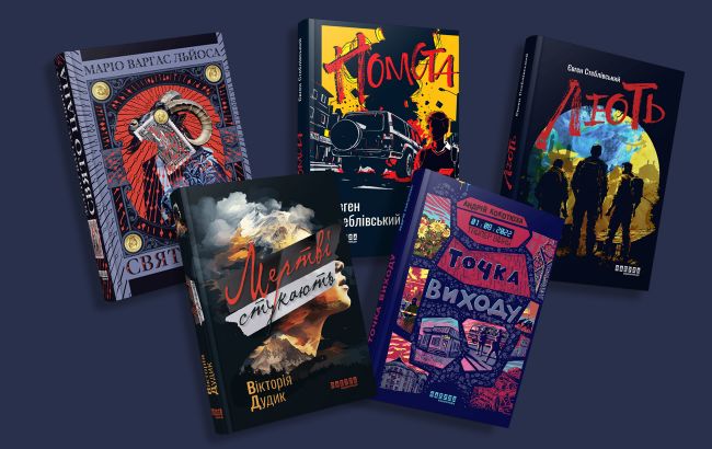 Що почитати цієї весни: добірка книг українських авторів, які не відпускають до останньої сторінки