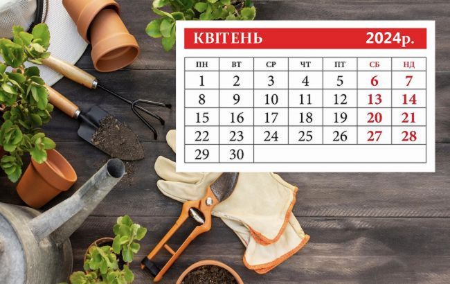 15 рослин, які треба встигнути посадити до Великодня