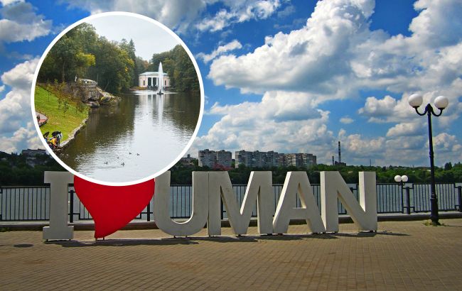 5 секретных мест в Умани, которые вам понравятся. Что посмотреть в этом городе
