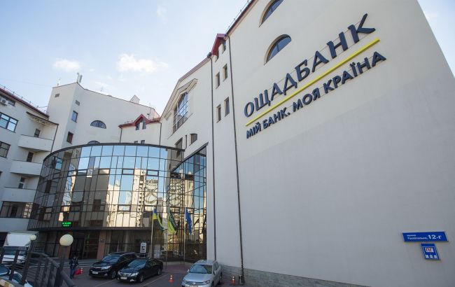 "Ощадбанк" запустив важливу функцію, яка змінить правила оплати