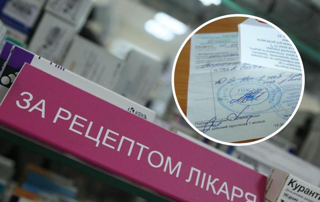 НСЗУ зробила важливу заяву щодо електронних рецептів: що треба знати українцям
