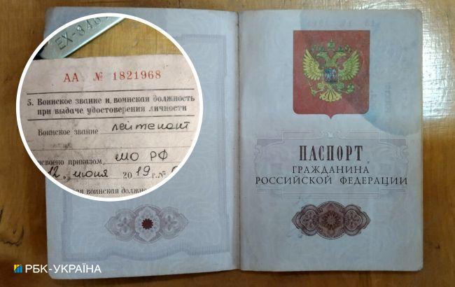 Офицеры оккупантов под Черниговом массово выбрасывают документы и убегают