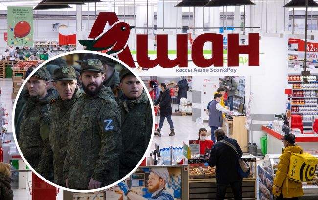 "Ашан" поставляет товары военным РФ под видом "гумпомощи": реакция украинской сети