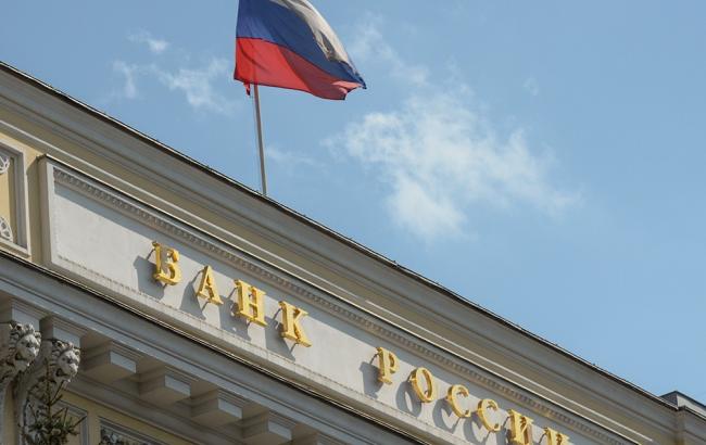 Центробанк РФ прогнозирует падение ВВП страны на 2,5% в I квартале