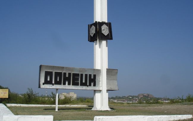 В Донецке разваливается известный отель. Смотрите на фото, что от него осталось