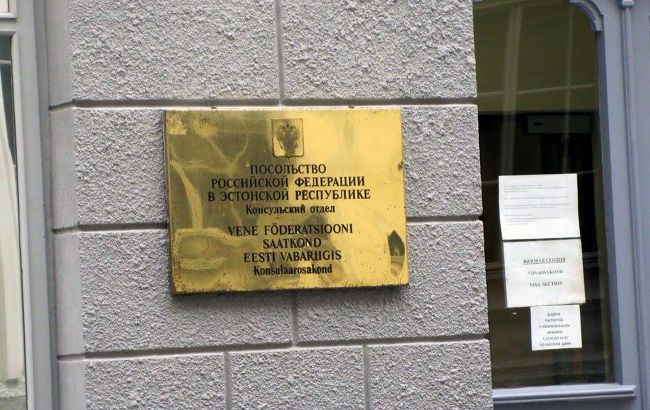 Естонія висилає посла Росії із країни
