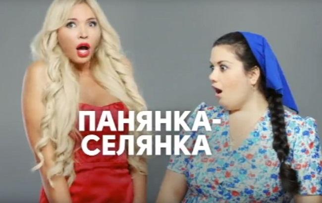 Панянка-селянка: випуск 124 дивитися онлайн