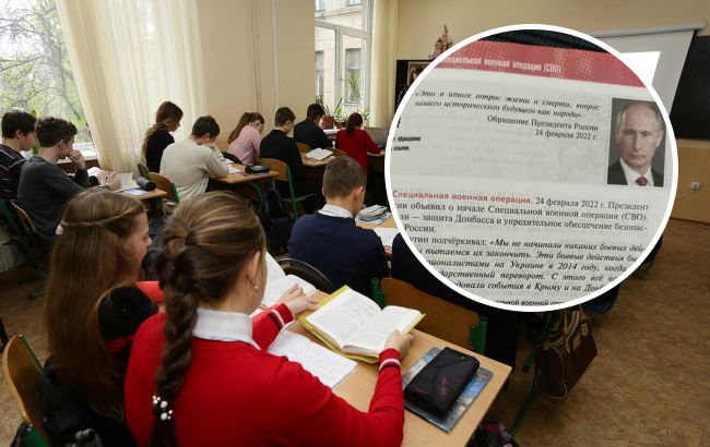 "Геббельс нервово курить в стороні". У РФ випустили новий підручник з історії - про "СВО", Україну та США