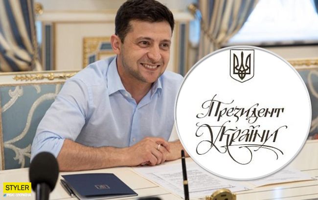 Офис Зеленского снова угодил в скандал: в чем дело (фото)
