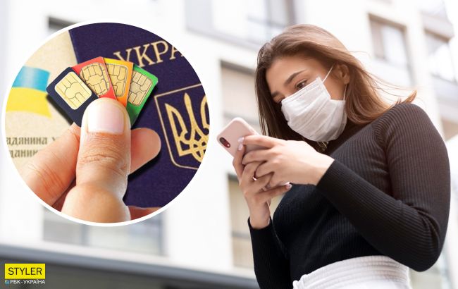 SIM-карти за паспортом: українці запанікували через дезінформацію