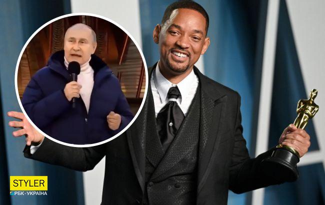 Вілл Смітт "вліпив" Путіну ляпаса: це відео вже стало вірусним