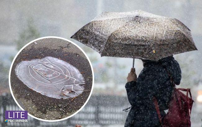 Ливни с мокрым снегом и мерзкий холод: в Украину идет резкое ухудшение погоды