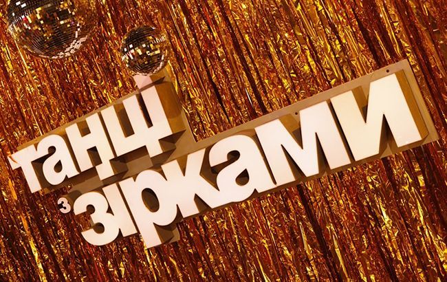 Танцы со звездами 2019: кто покинул шоу после 3 эфира, видео всех выступлений