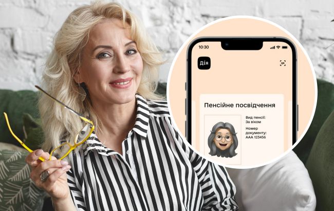 Як отримати пенсійне посвідчення у 2024 році: інструкція