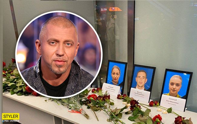 Катастрофа українського літака в Ірані: Серьога написав зворушливий вірш