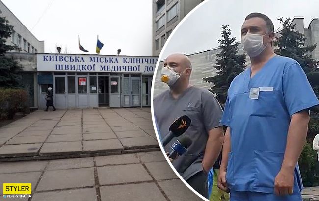 Пора сказать правду! В&nbsp;Киеве медики "скорой" вышли на протест (видео)