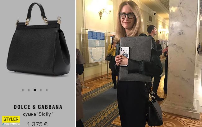 Часы по цене квартиры и сумочки как зарплата&nbsp;нардепа: в Раде устроили парад брендов (фото)