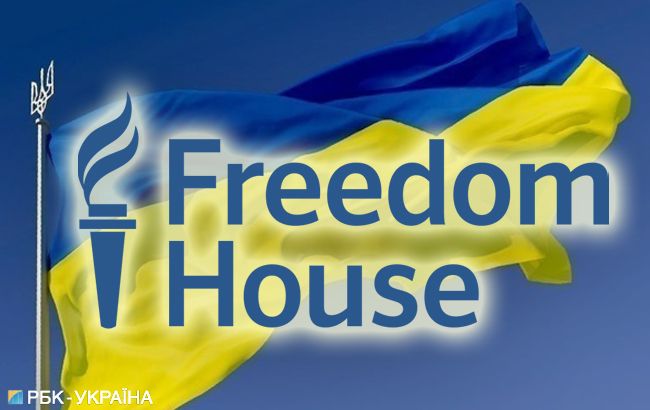 Украина остается "частично свободной" страной в рейтинге Freedom House