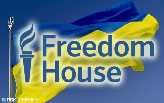 Україна зберегла статус частково вільної країни в рейтингу Freedom House