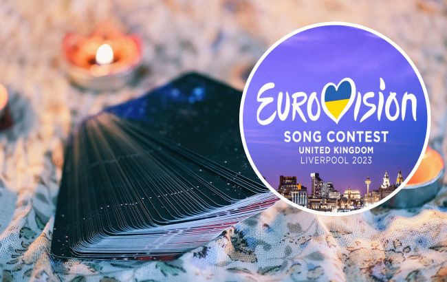 Кто представит Украину на Евровидении 2023: прогноз таролога