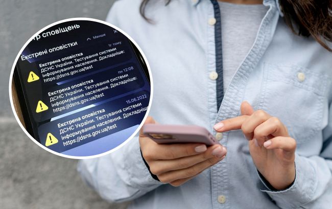 Тестирование оповещения ГСЧС завершили: что нужно знать украинцам