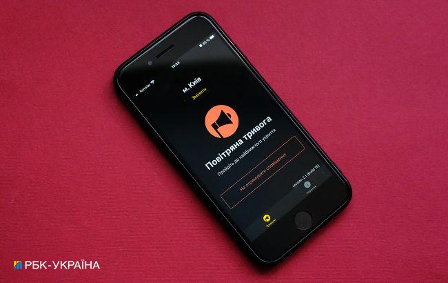 У низці областей України повітряна тривога через загрозу балістики (відбій)