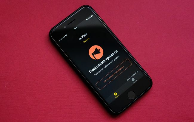 В Киеве и областях воздушная тревога на фоне атаки дронов