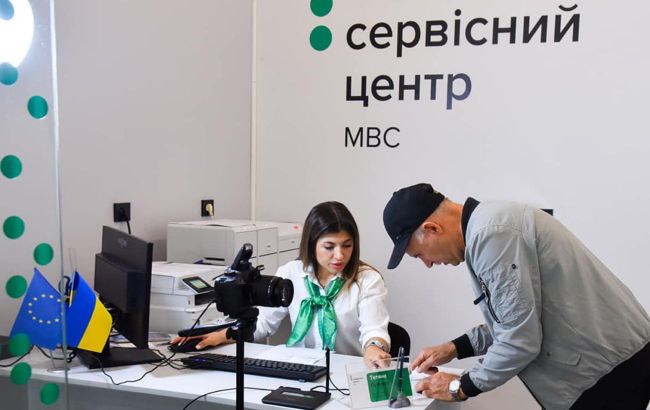 Сервисные центры МВД внезапно приостановили работу: что произошло