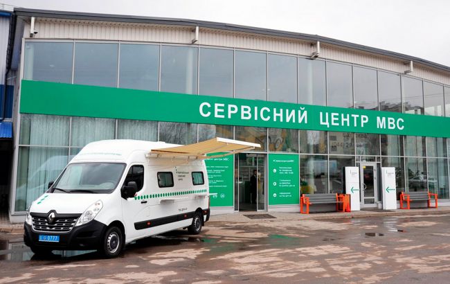 Сервисные центры МВД меняют график работы: что нужно знать