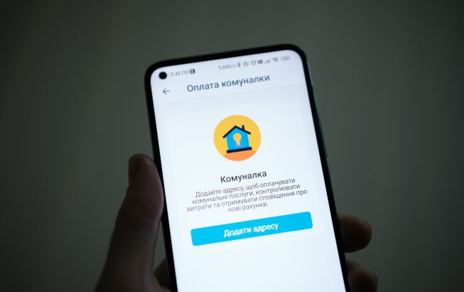 Что будет с тарифами на "коммуналку" во время войны? Украина и МВФ пришли к согласию