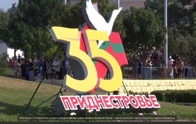 У невизнаному Придністров'ї провели військовий парад до 35-річчя "республіки"