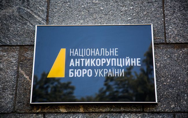 НАБУ проводить обшуки в Мінінформполітики