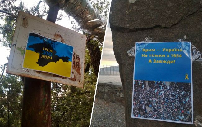 "Освобождение Крыма от захватчиков - вопрос времени": в Ялте активисты расклеили смелые листовки