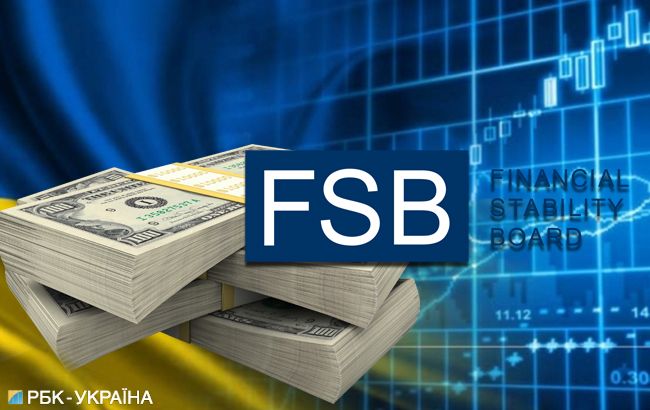 Совет финансовой стабильности назвал геополитические риски для Украины