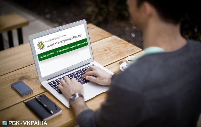 Тільки 5% українців отримували адмінпослуги онлайн