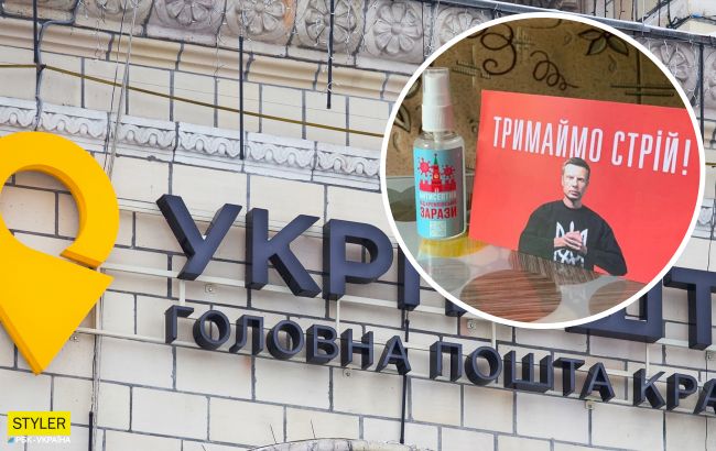 Нардеп звинуватив "Укрпошту" в крадіжці посилок: розгорається скандал