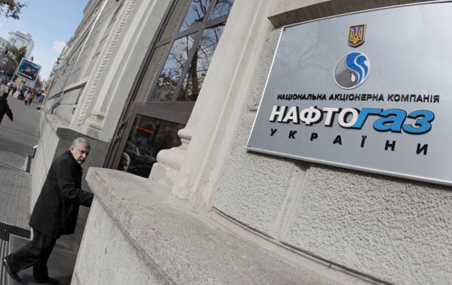 Суд зобов&rsquo;язав "Нафтогаз" розкрити інформацію про "Стокгольмські премії"