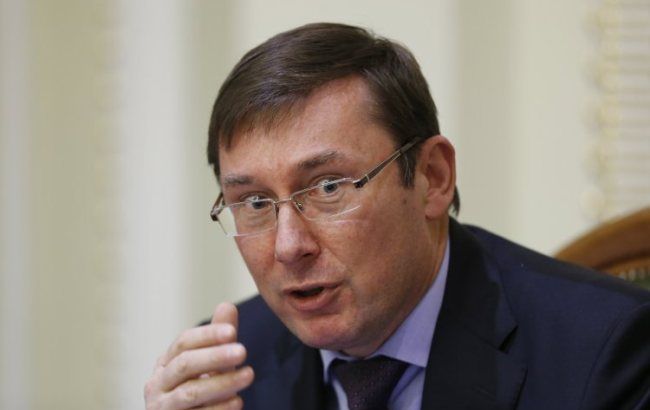 Луценко назвав головну причину конфлікту з Горбатюком