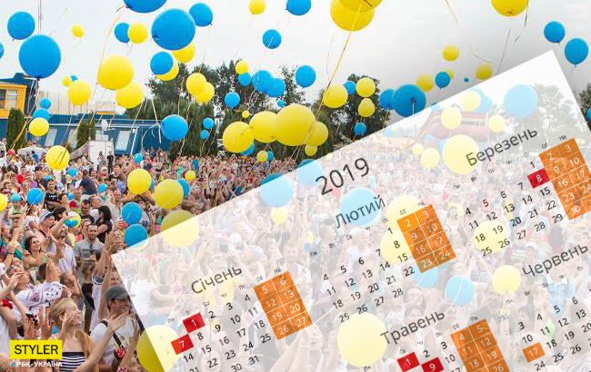 Сколько будем отдыхать в 2019 году: все длинные выходные