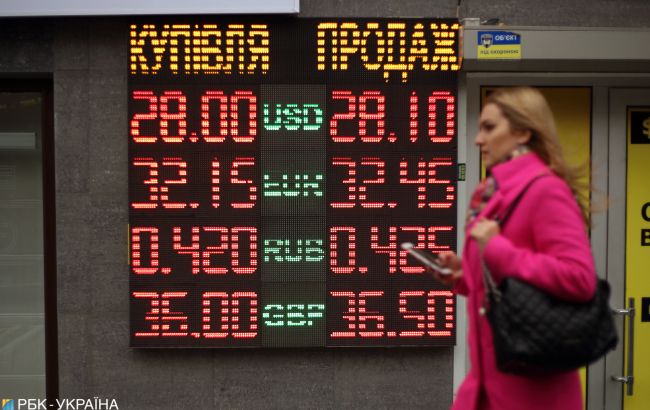 Курс доллара в Украине взлетит до 30 грн: прогноз эксперта