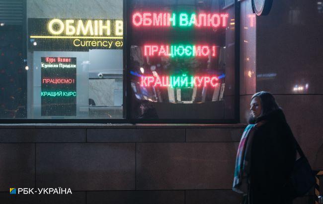 Підвищення цін та зростання курсу долара: українці побоюються погіршення ситуації