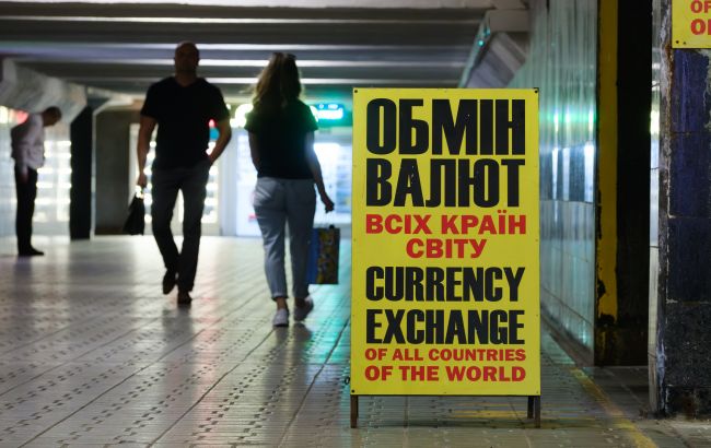 Перл-Харбор замість тихої гавані: чого очікувати від курсу долара