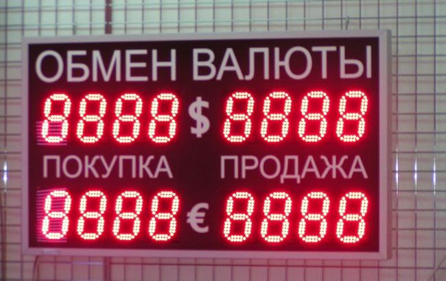 Готівковий курс долара у продажу знизився до 26,12 гривень